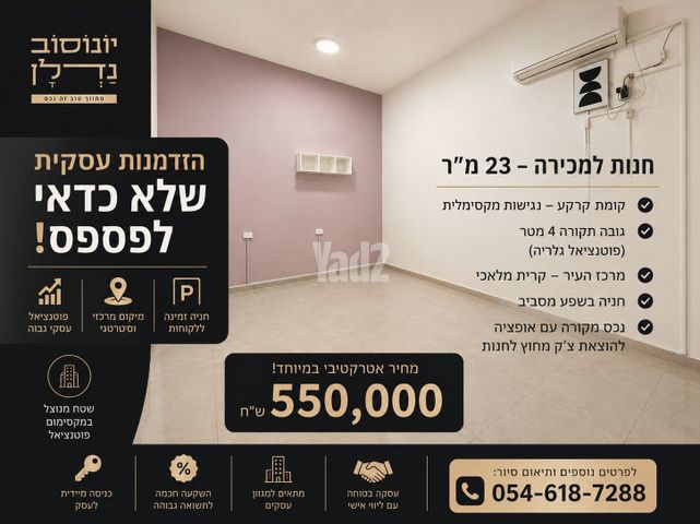 מרכז העיר
