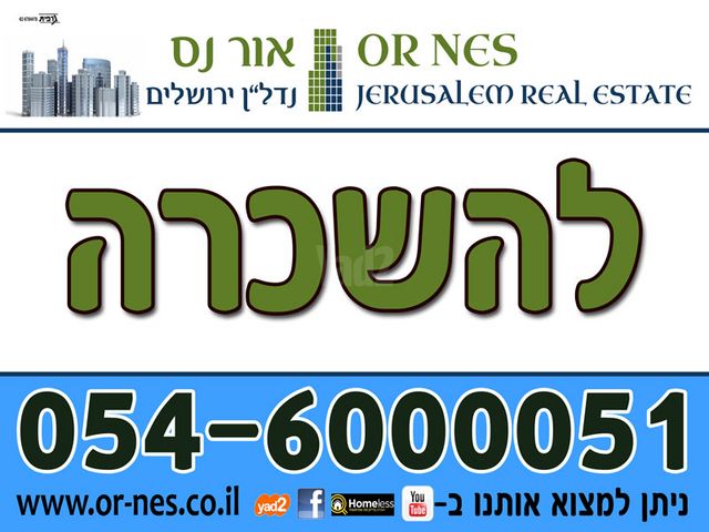 כנפי נשרים 