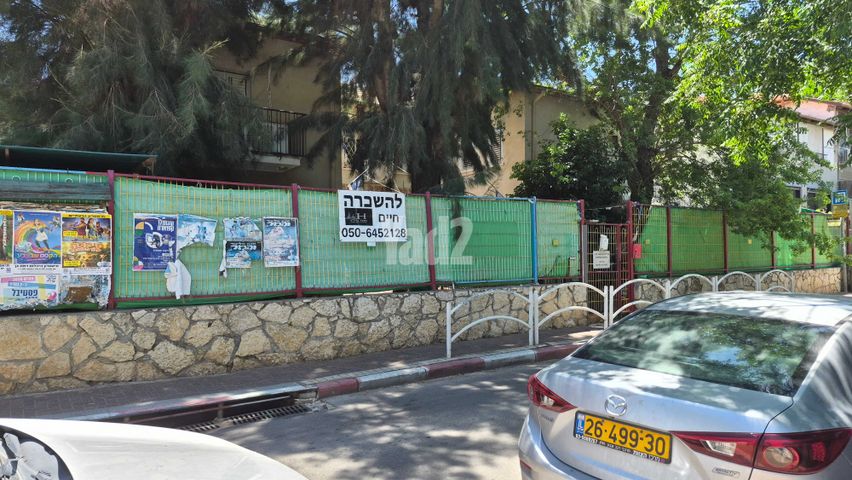 השומר 