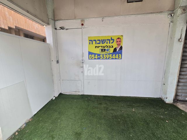 הרברט סמואל 31