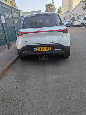 מודעת רכב סמארט #1
