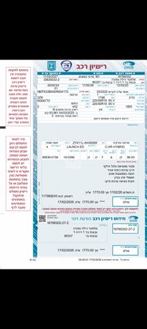 מודעת רכב טויוטה C-HR