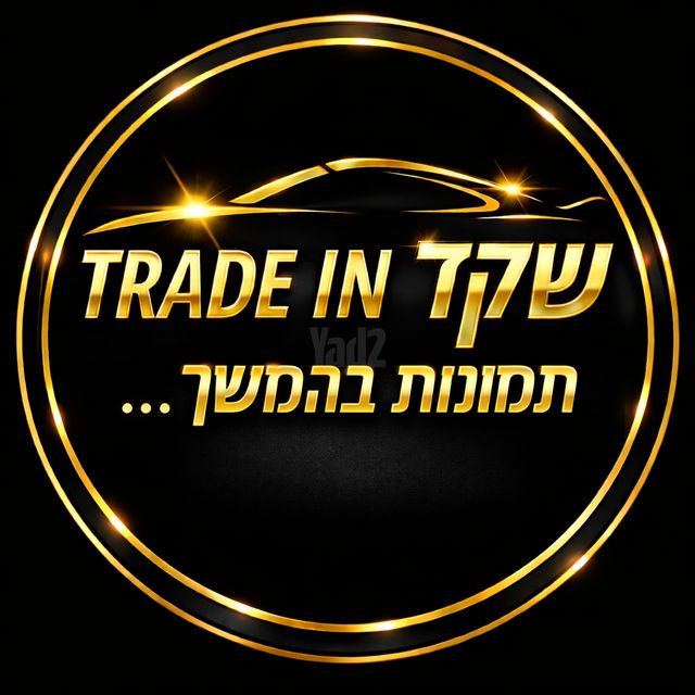 מודעת רכב סיאט אטקה