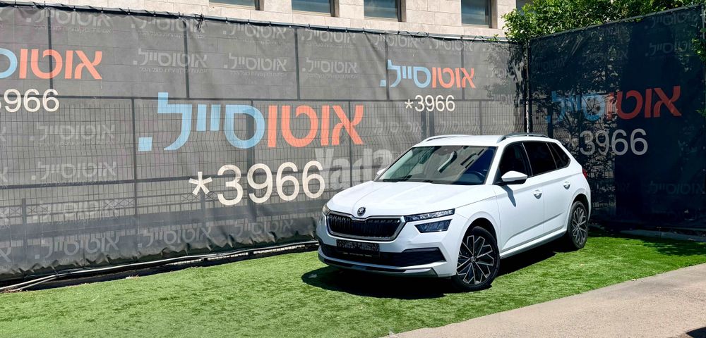 מודעת רכב סקודה קאמיק