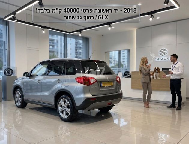 מודעת רכב סוזוקי ויטרה
