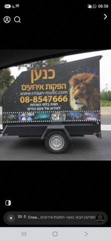 מודעת רכב פרטי/מסחרי