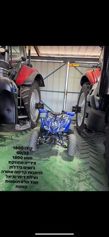 מודעת רכב אחר