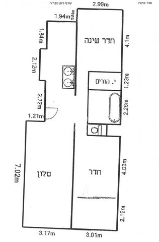 מירון 5