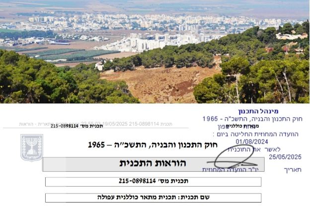 ירושלים 48