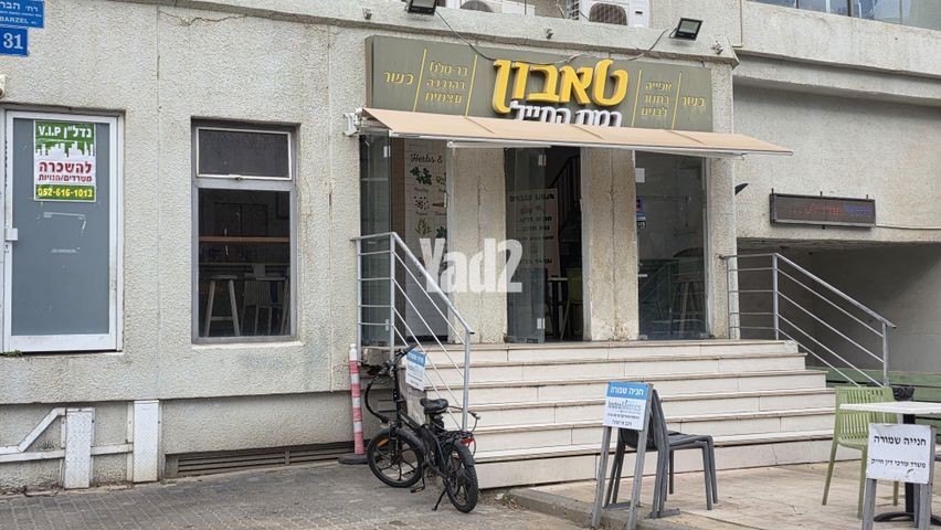הברזל 31