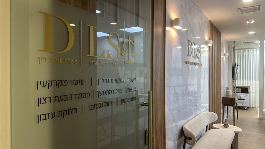 הנגר 24