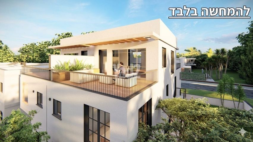 דרך משה דיין 