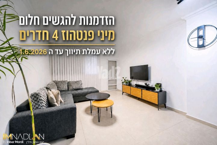 בנימין דיסקין 