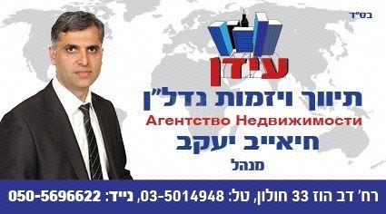 הדר 