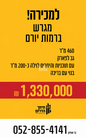 יהדות גרמניה 