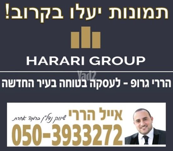 מעו"ף