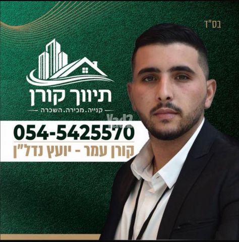 וייצמן 
