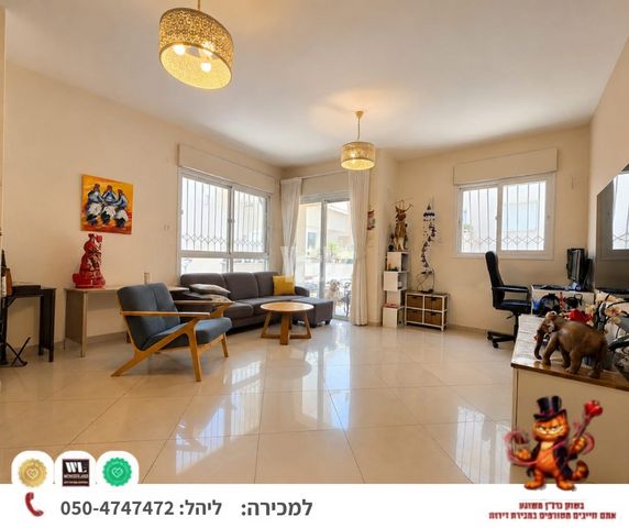 דירה, נגבה, רמת גן