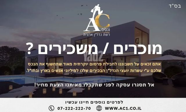 הפרחים