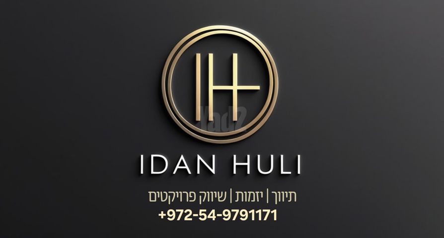 בניין מגורים, הצפון הישן - צפון, תל אביב יפו