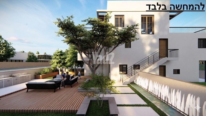 דרך משה דיין 