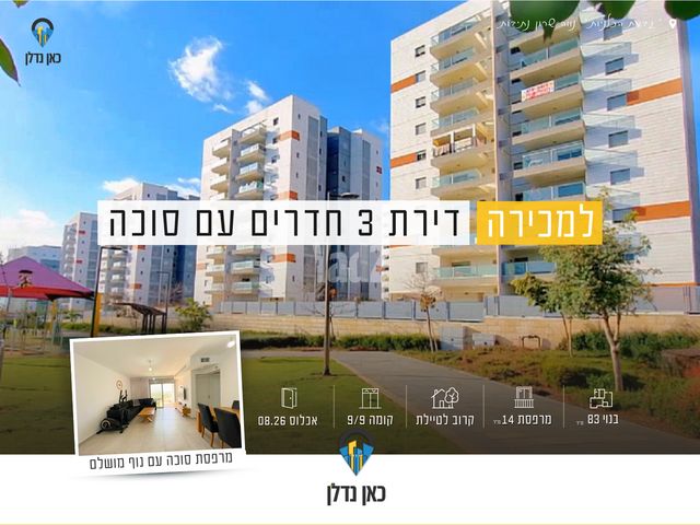 אריאל שרון 