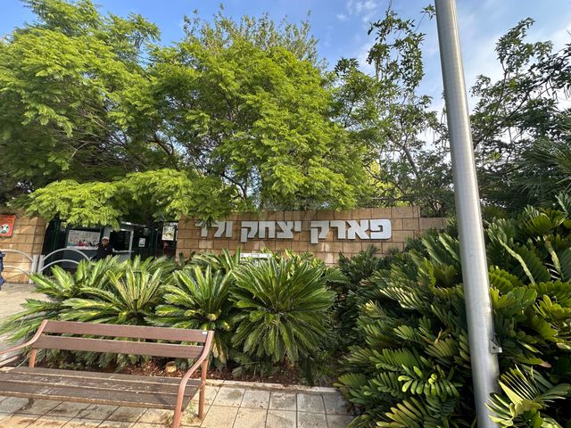 מרכז
