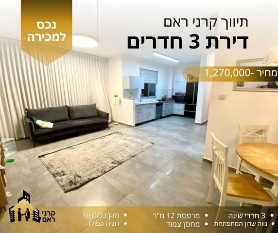 אריאל שרון 9