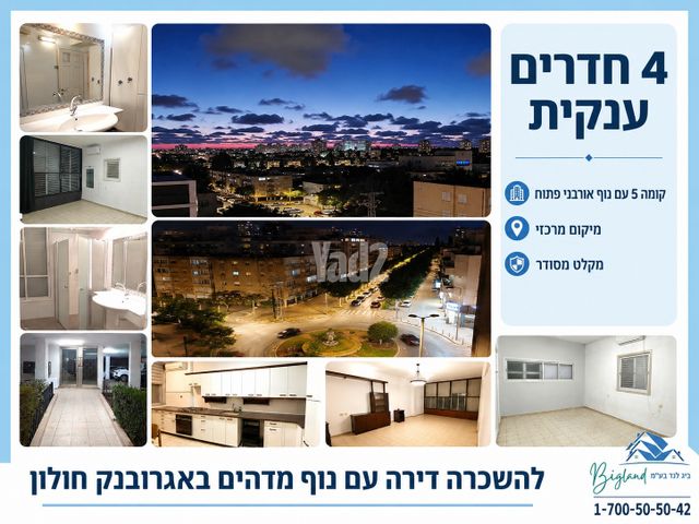 אגרובנק