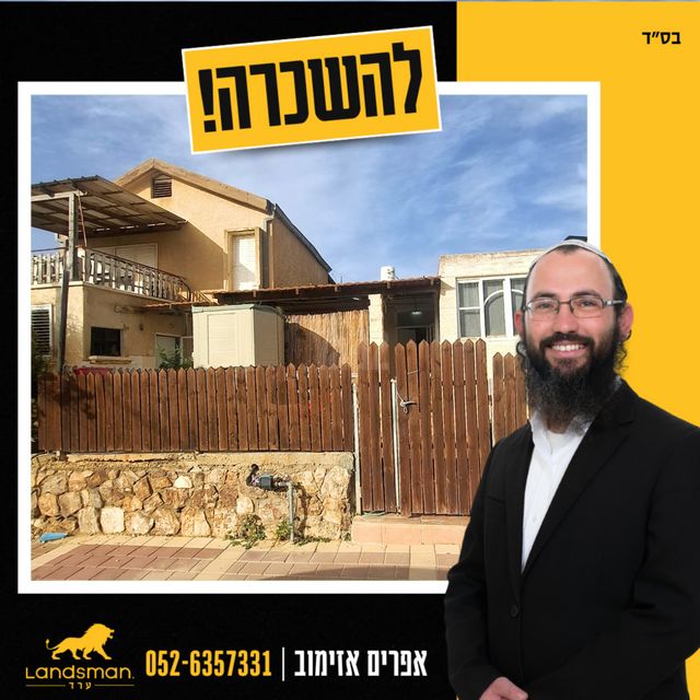 דו משפחתי