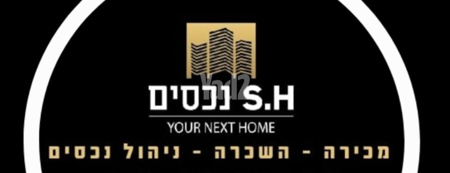הנביאים 