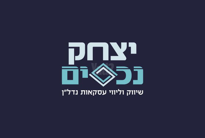 חרושת 