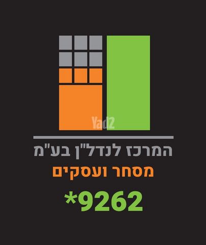 משרדים