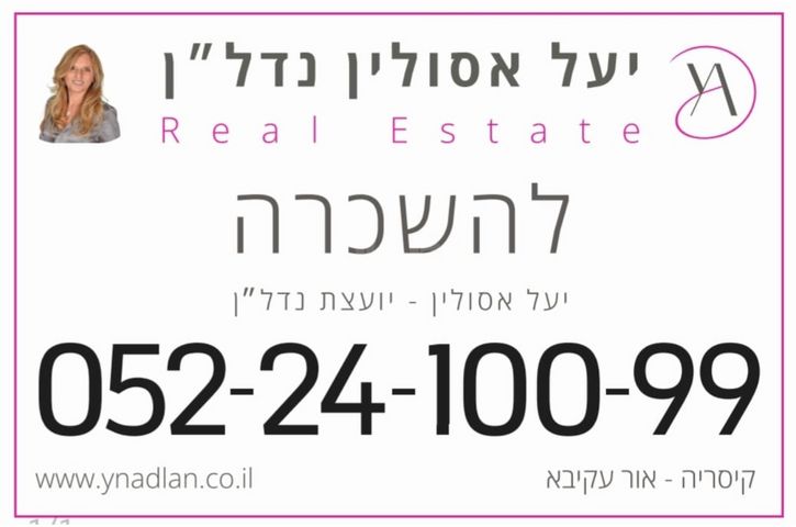 משרדים