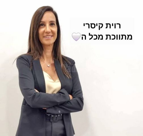 חנויות/ שטח מסחרי