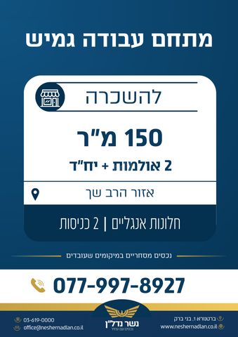 מרכז העיר