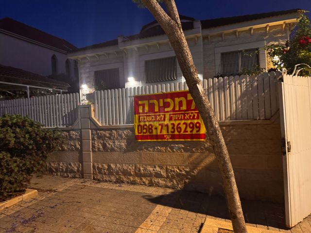 ד"ר שלמה צבי רן 7