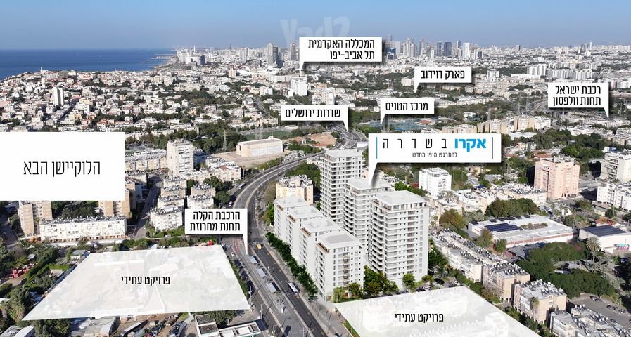 דירה למכירה בתל אביב יפו — 4