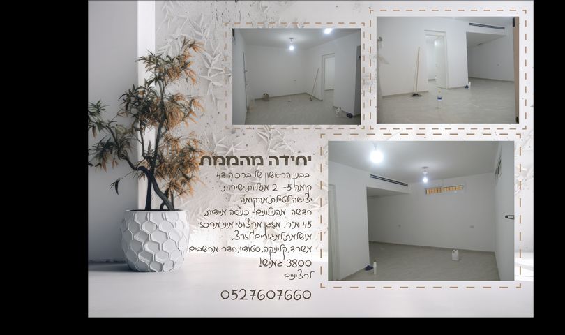 רבי ברכיה 4