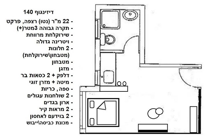 דיזנגוף 140