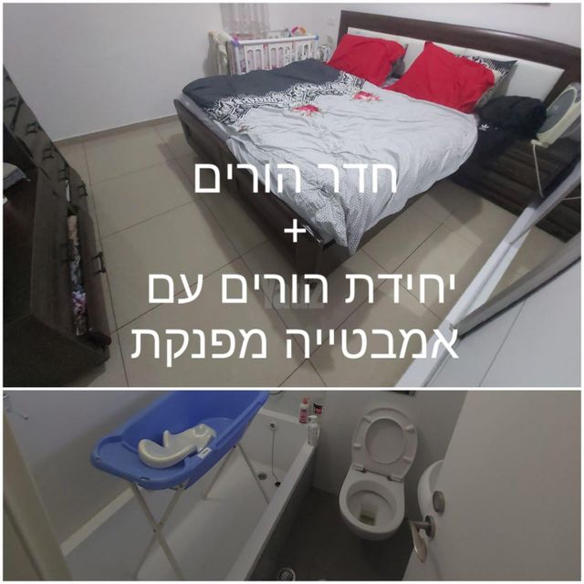 משעול אתרוג 2