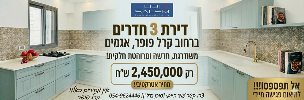 קרל פופר 6