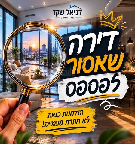 קרית ים ג'