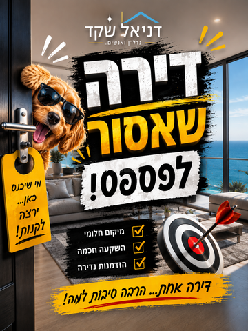 דירה, הדר מרכז, חיפה