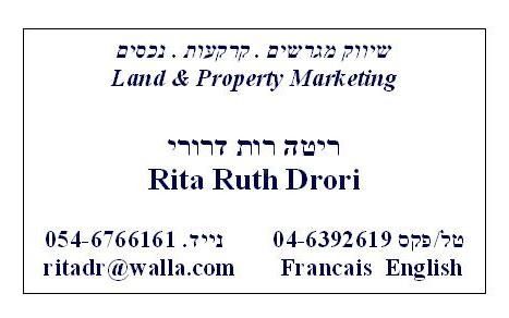 שדרות רחבעם זאבי 