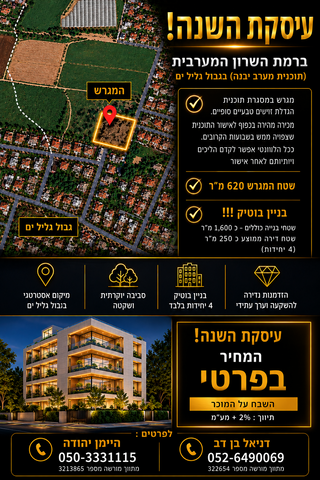 נחשון