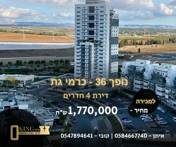 נופך 36