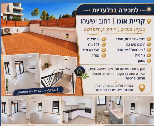 ישעיהו 