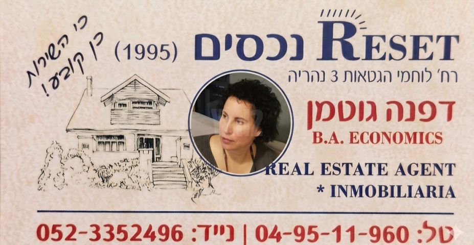 וולפסון 
