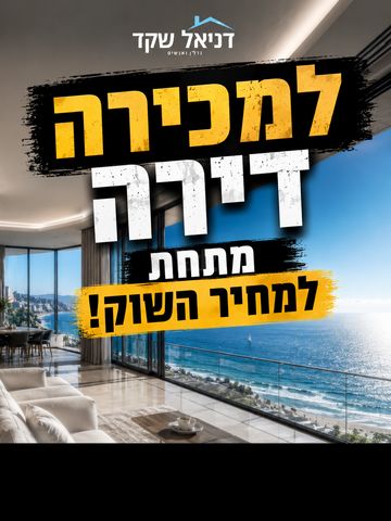 מוהליבר 